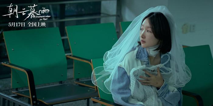 专访丨《朝云暮雨》导演张国立:荒诞中,喜怒哀乐都有(图3) 改编文学影视作品_文学 影视改编_文学改编影视剧