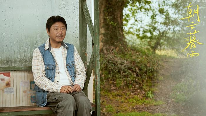 专访丨《朝云暮雨》导演张国立:荒诞中,喜怒哀乐都有(图6) 文学 影视改编_改编文学影视作品_文学改编影视剧