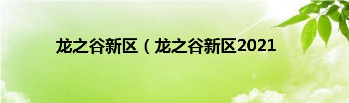 影视传奇人物_影视传媒ceo_星影传奇新媒体影视