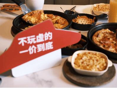 必胜客披萨的吃法_必胜客最小的披萨几寸_必胜客披萨小份