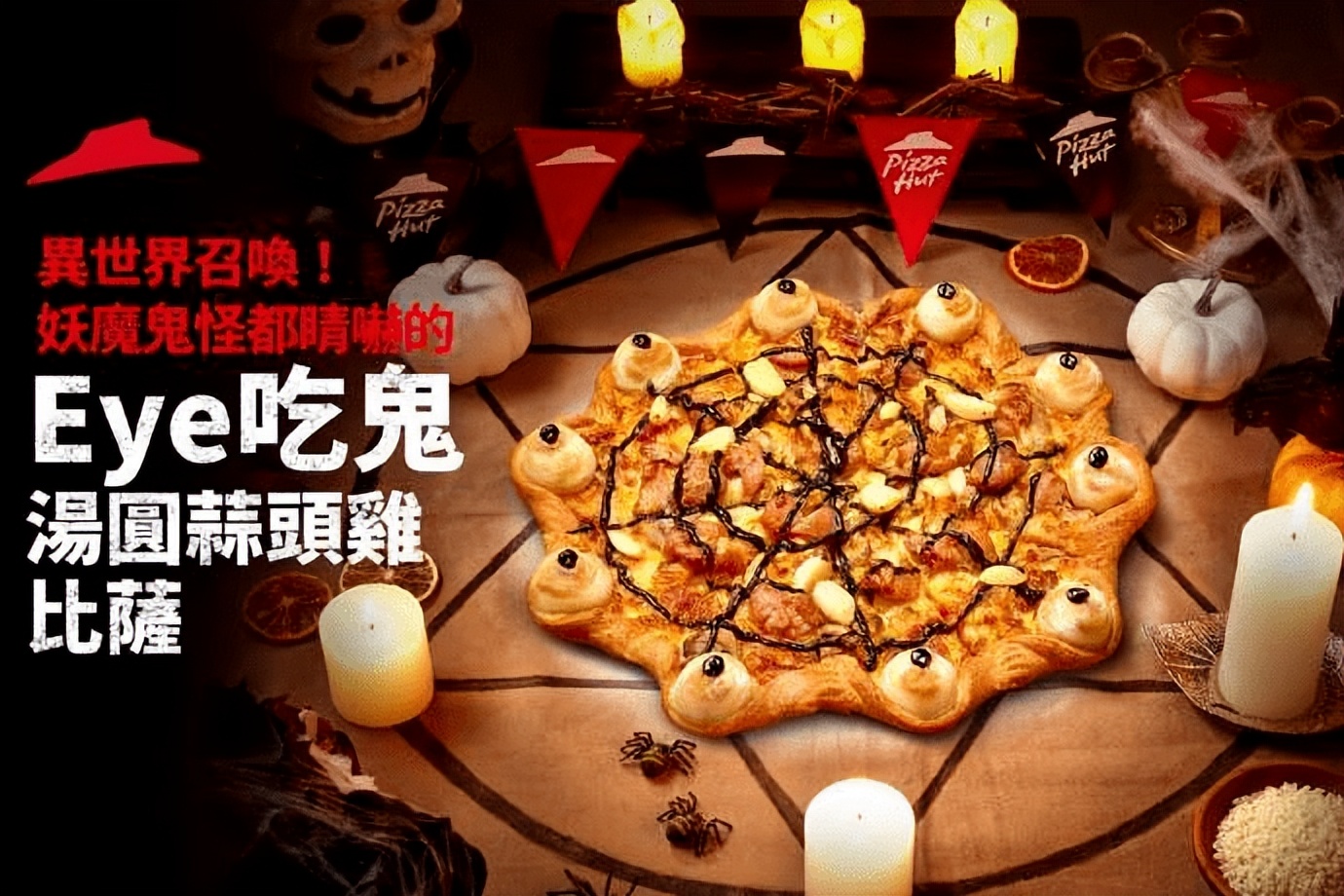 必胜客最小的披萨几寸_必胜客小披萨价格_必胜客披萨的吃法