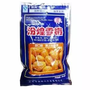 零食后面的营养成分表准确吗_8090后的零食_零食后面加什么字好听