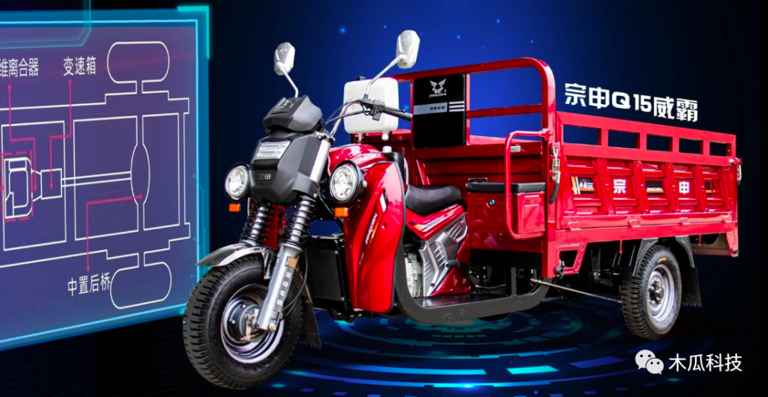 宗申Q15三轮摩托车测评:搭载了250cc水冷发动机,可拉2吨重(图5) 宗申三轮车摩托_摩托三轮车宗申销售点_摩托三轮车宗申150怎样启动