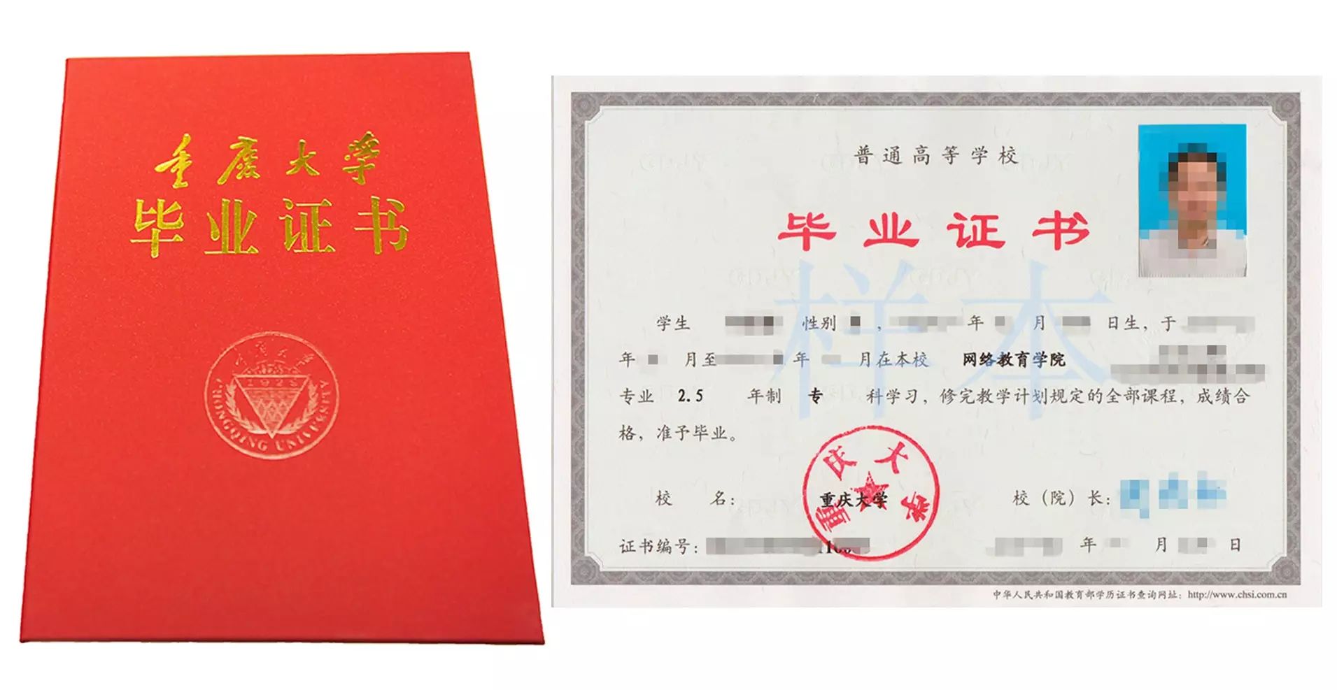 重庆大学 网络教育学院_重庆大学网络教育学院登录_重庆大学网络教育