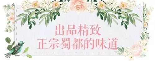 带上你身边的小仙女来这家广州最美川菜馆吧!(文内有福利哦)(图12) 广州吃好川菜的地方_广州哪里吃川菜好_广州的川菜