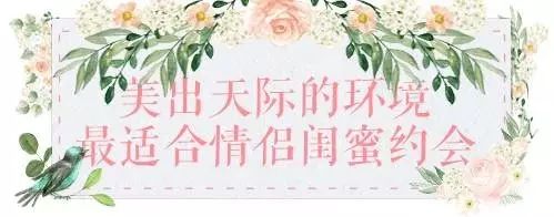 带上你身边的小仙女来这家广州最美川菜馆吧!(文内有福利哦)(图39) 广州吃好川菜的地方_广州的川菜_广州哪里吃川菜好