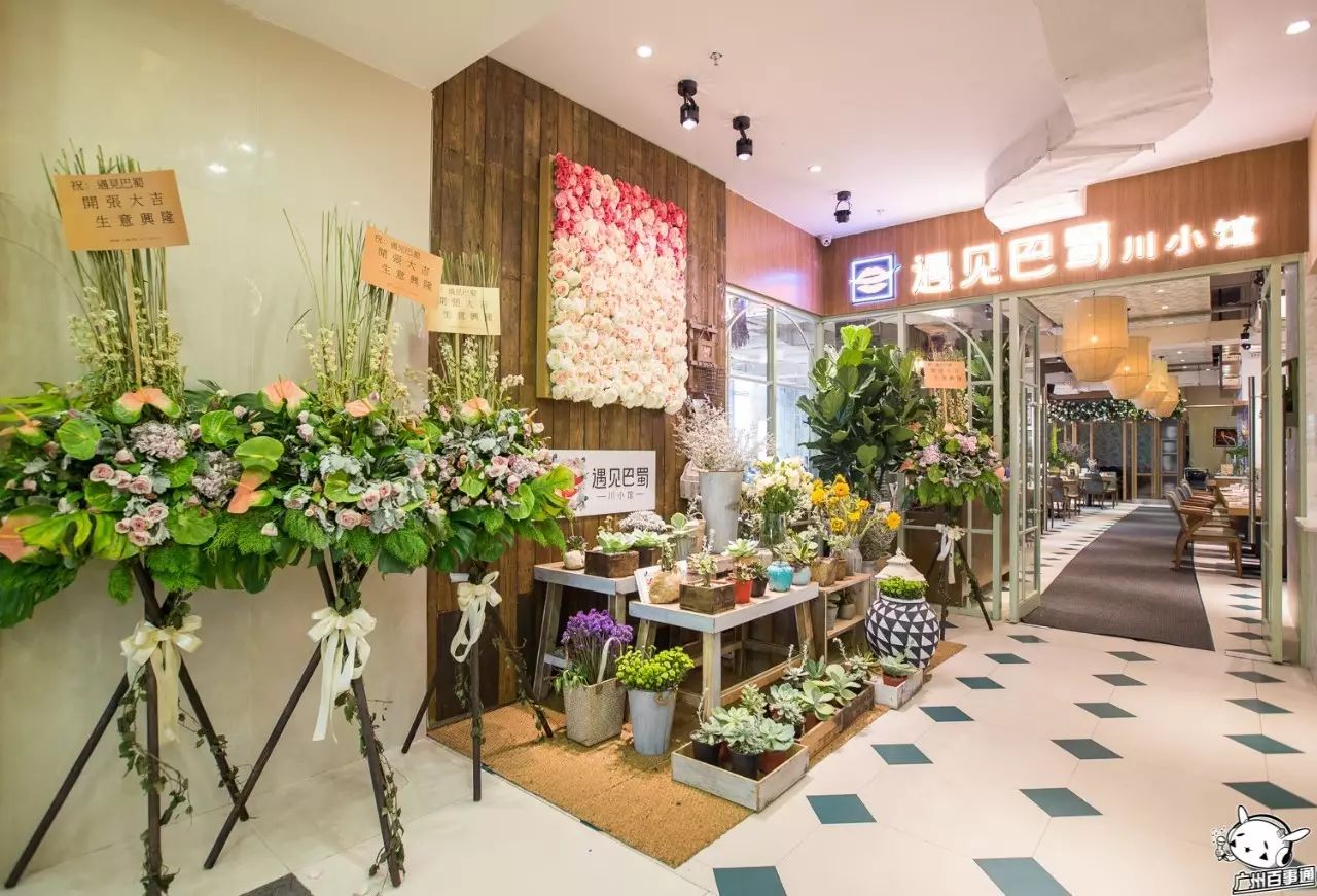 带上你身边的小仙女来这家广州最美川菜馆吧!(文内有福利哦)(图43) 广州的川菜_广州哪里吃川菜好_广州吃好川菜的地方