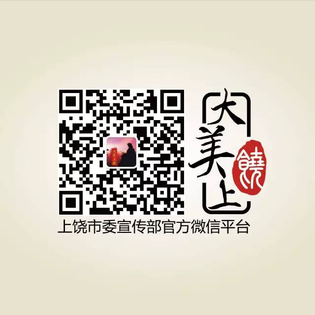 【高大上】央视大型美食节目聚焦铅山(图8) 中央二台美食节目_中央节目美食台节目表_中央节目美食台直播
