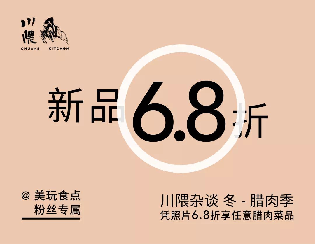 广州好吃的川菜_广州哪里吃川菜好_广州吃好川菜的地方