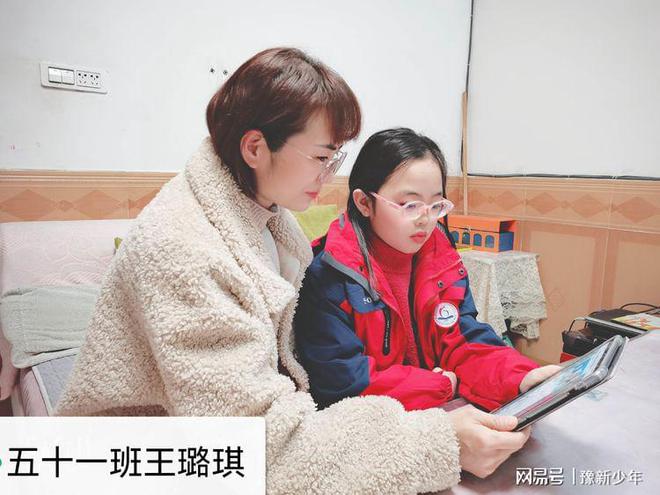 “中原名校长”樊松芳:“家校共育缔造孩子多彩明天”(图4) 新密市教育云平台登录入口_河南新密市教育云平台_新密教育服务平台