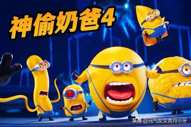 小黄人讲电影_小黄人电影里的人_小黄人是哪个电影