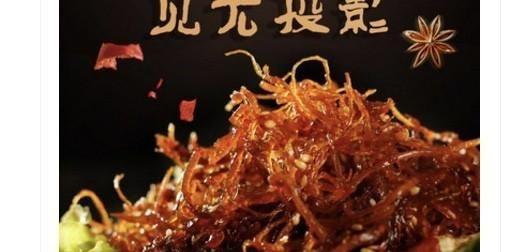 全国16省最受欢迎零食整理，你都吃过吗？