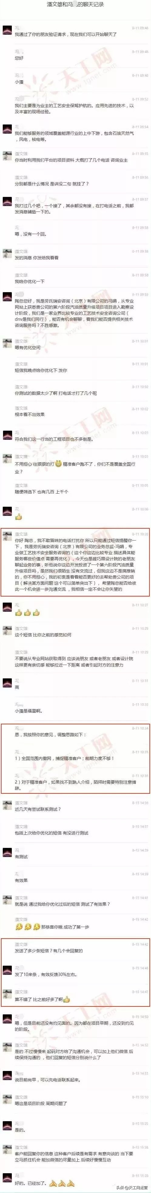 接电话前的准备_技巧台接电话前要说什么_前台接电话技巧