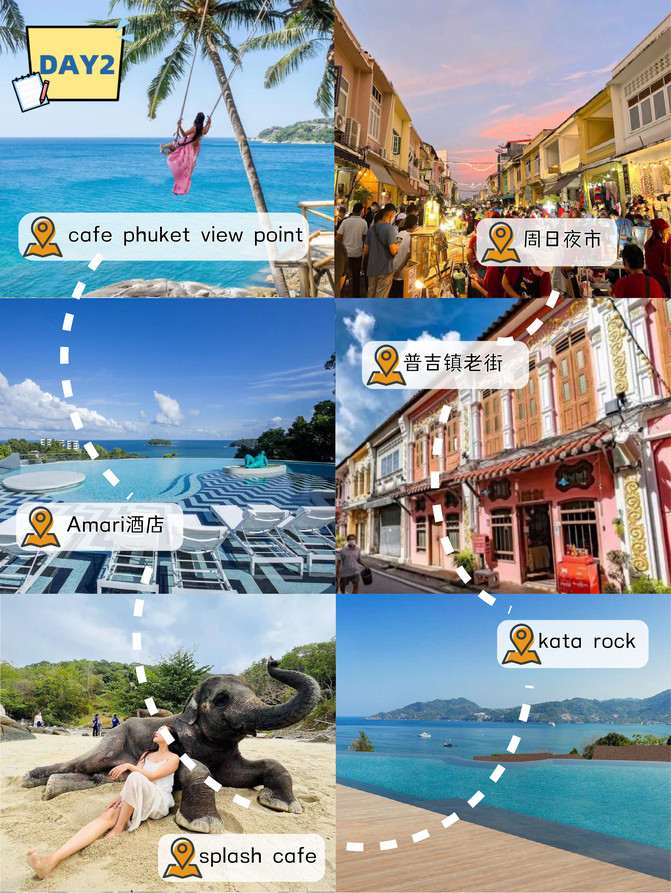 懒人照抄版❗普吉岛五天四夜五日游最强攻略(图2) 普吉岛旅游项目_去普吉岛旅游攻略_普吉岛旅游自由行