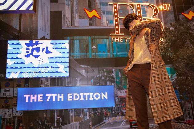 韩火火FB七周年狂欢 七年不痒(图3) 韩火火穿衣搭配法则_韩火火时装品牌_第一时尚韩火火