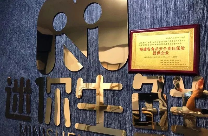 零食实体店好做吗_零食实体店品牌排行榜_零食实体店