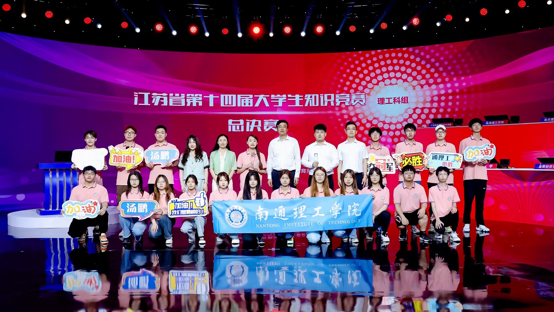 我校学子喜获江苏省第十四届大学生知识竞赛(理工科组)一等奖第一名(图2) 江苏省人文社科知识竞赛奖状_江苏省第二届理工科大学生人文社会科学知识竞赛试卷_江苏理科生人文知识竞赛