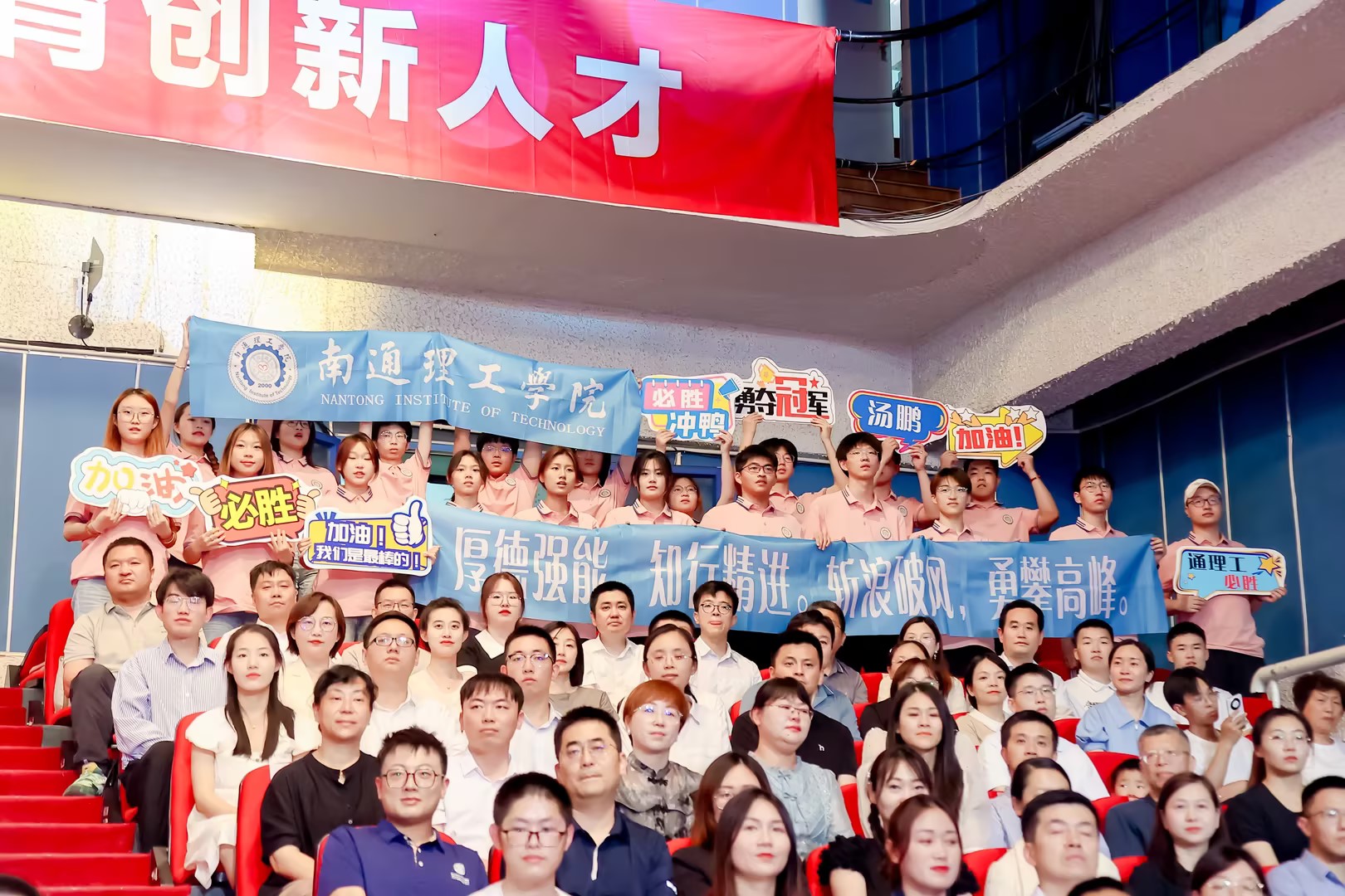 我校学子喜获江苏省第十四届大学生知识竞赛(理工科组)一等奖第一名(图4) 江苏理科生人文知识竞赛_江苏省人文社科知识竞赛奖状_江苏省第二届理工科大学生人文社会科学知识竞赛试卷