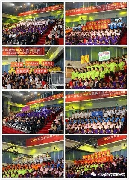 江苏理科生人文知识竞赛_江苏省第二届理工科大学生人文社会科学知识竞赛试卷_江苏省人文社科知识竞赛奖状