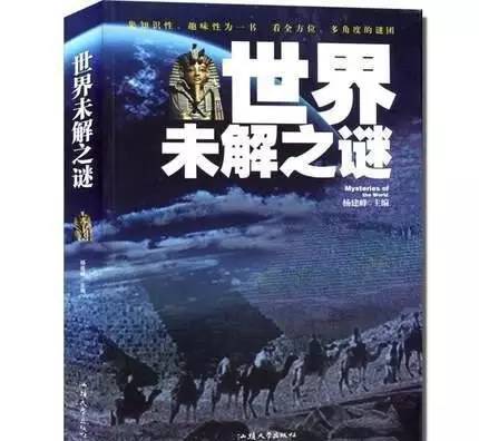 马骏细解二战谜中谜书籍_不解之谜电影_谜题电影