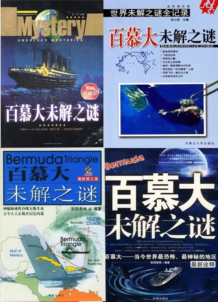 不解之谜电影_谜题电影_马骏细解二战谜中谜书籍