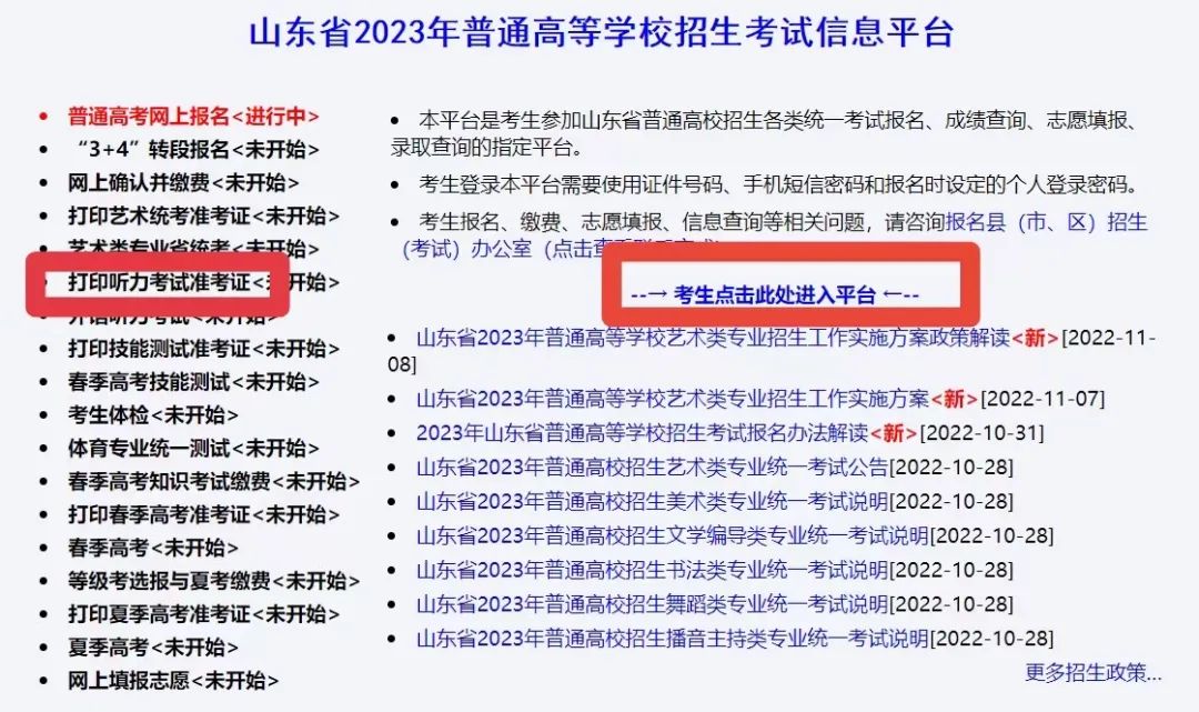 高考听力蒙答案_高考英语听力蒙题最牛技巧_高考英语听力蒙题技巧