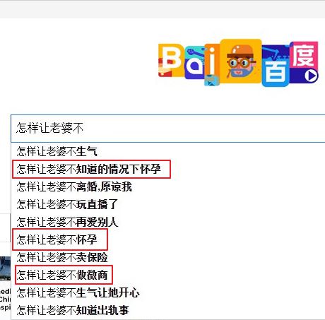 男女之间意思_男女my是什么意思_男女是一个词吗