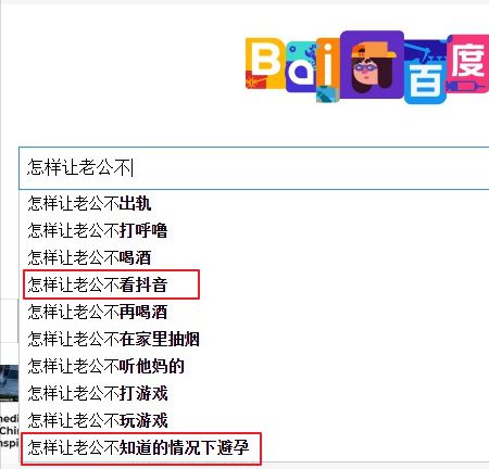 男女是一个词吗_男女之间意思_男女my是什么意思