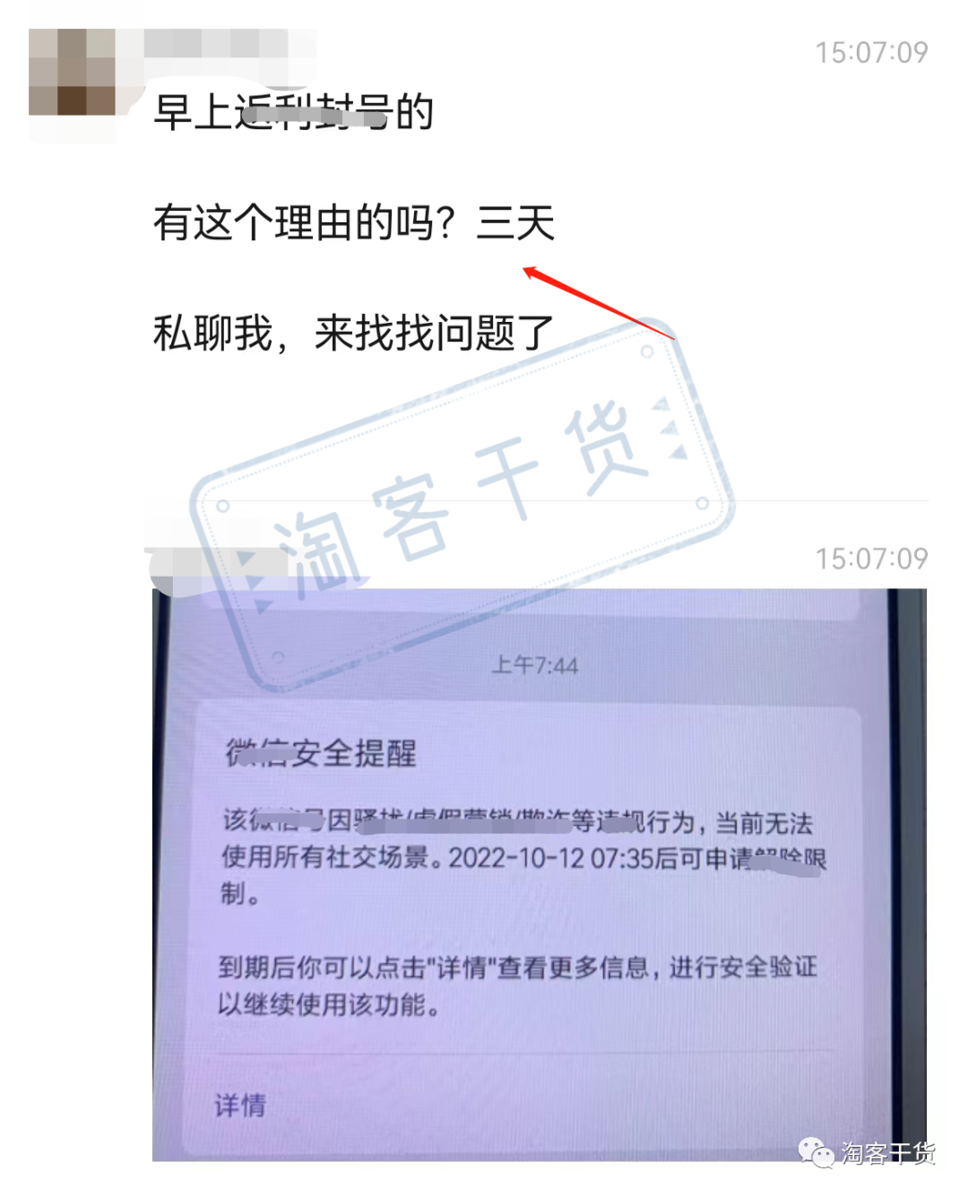小众淘客软件好用吗_小众淘客助手好用吗_小众淘客