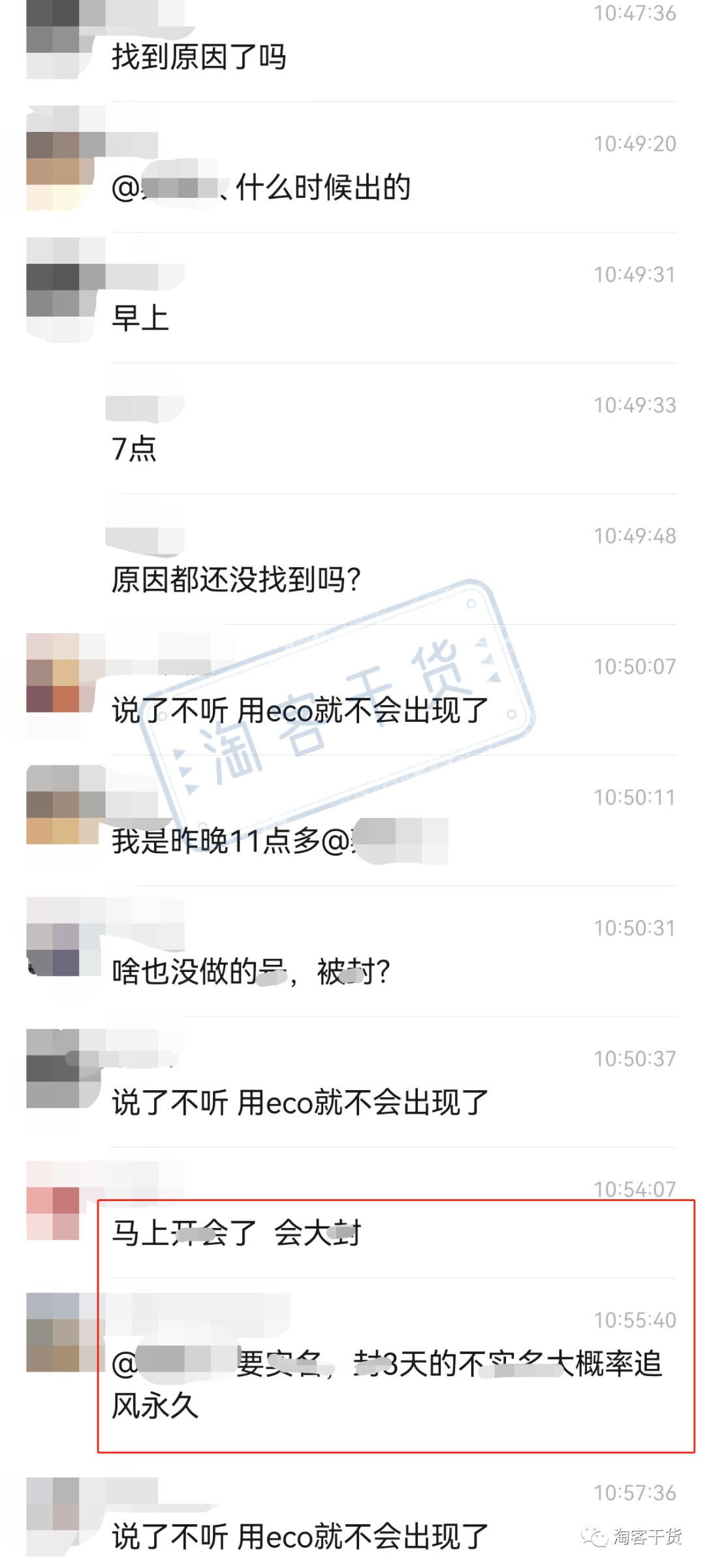 小众淘客助手好用吗_小众淘客软件好用吗_小众淘客