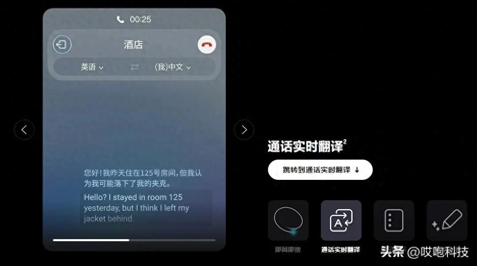 看电影同声传译_同声传译员 电影_同声传译员英文怎么说