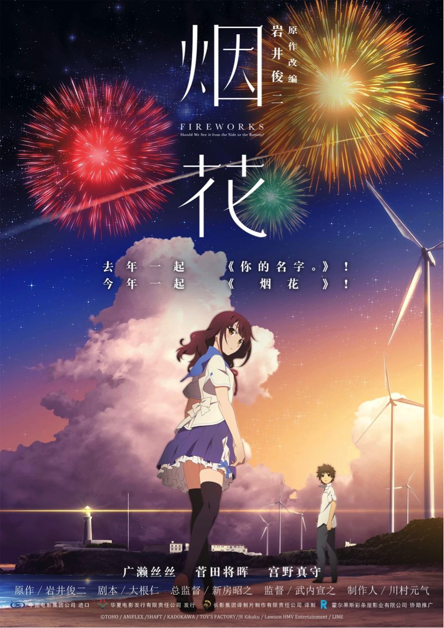 电影热门少女日本免费观看_日本少女电视剧推荐_热门电影 少女 日本