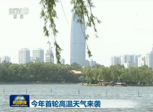 三分钟速览《新闻联播》2018.05.14(图11) 政治思想大学生教育活动总结_大学生思想政治教育活动_大学生思想政治主题教育活动