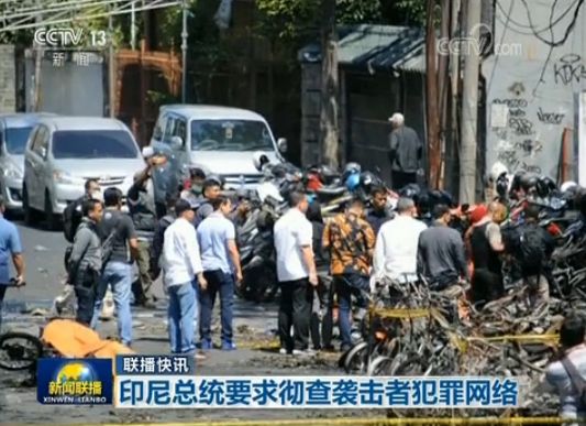 三分钟速览《新闻联播》2018.05.14(图15) 政治思想大学生教育活动总结_大学生思想政治主题教育活动_大学生思想政治教育活动