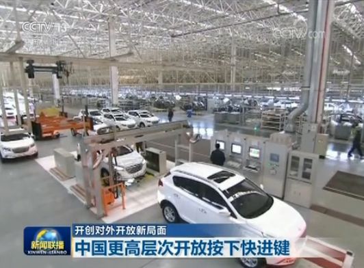 三分钟速览《新闻联播》2018.05.14(图3) 大学生思想政治教育活动_大学生思想政治主题教育活动_政治思想大学生教育活动总结