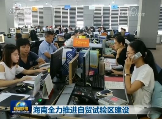 三分钟速览《新闻联播》2018.05.14(图9) 大学生思想政治教育活动_大学生思想政治主题教育活动_政治思想大学生教育活动总结