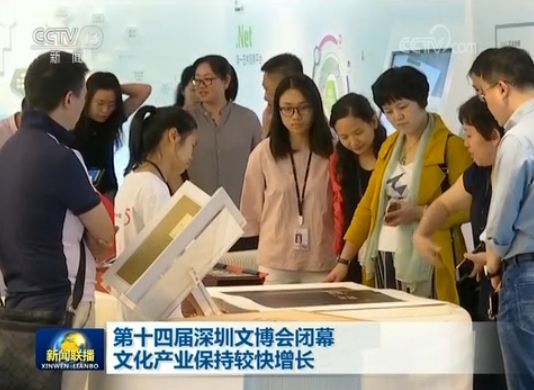 三分钟速览《新闻联播》2018.05.14(图10) 大学生思想政治主题教育活动_政治思想大学生教育活动总结_大学生思想政治教育活动
