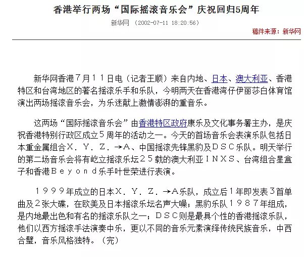 中华演艺伴奏网手机版_中华伴奏曲库_中华演艺伴奏网