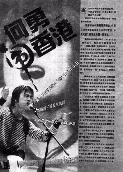中华演艺伴奏网_中华演艺伴奏网手机版_中华伴奏曲库