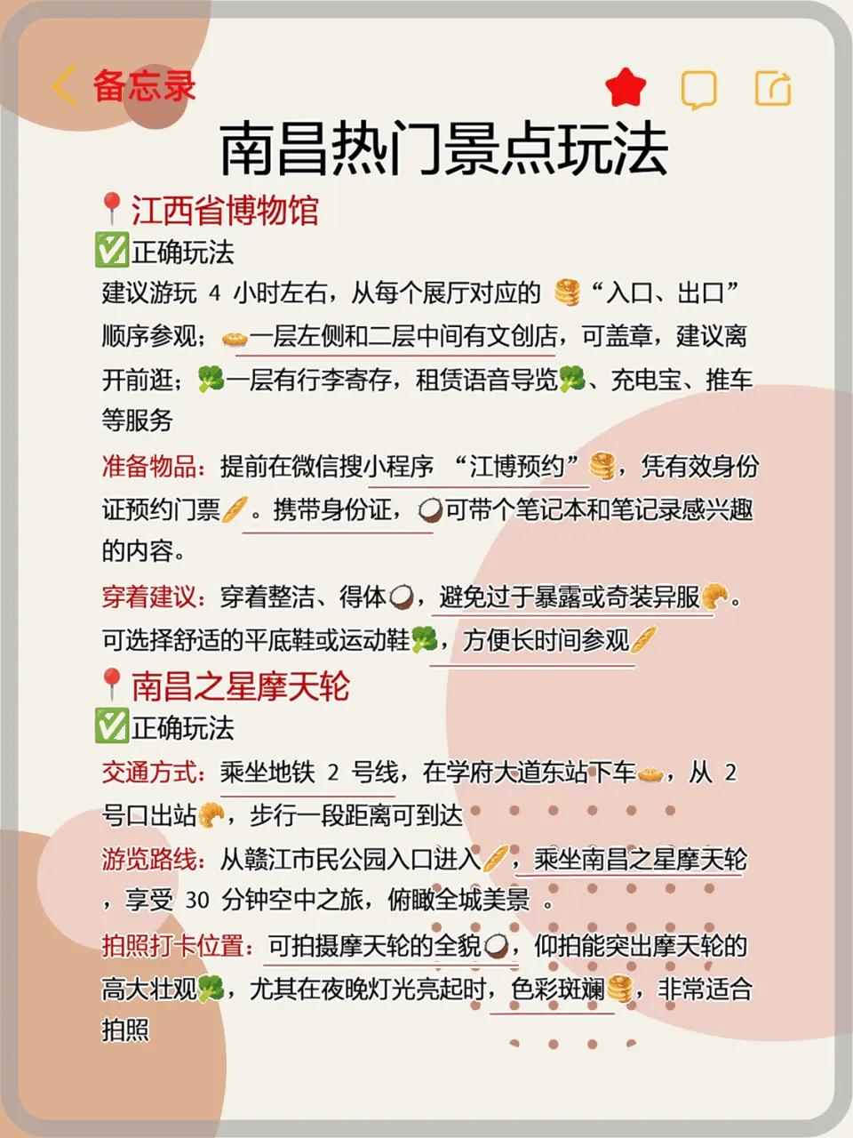 南昌秋水广场小吃_南昌秋水广场台湾美食_南昌秋水广场有啥好吃的