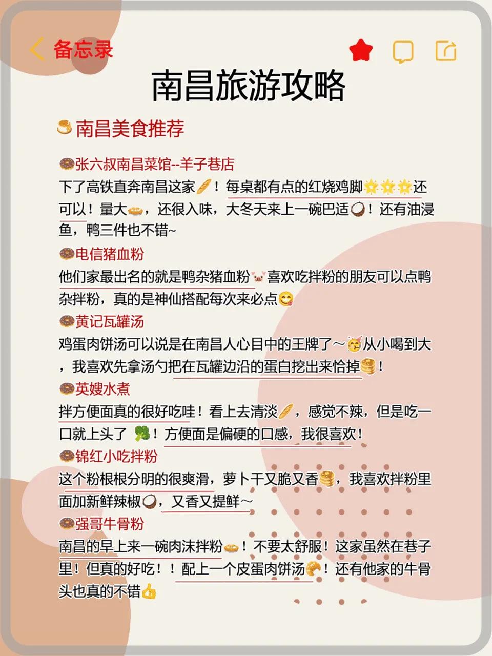 南昌秋水广场小吃_南昌秋水广场有啥好吃的_南昌秋水广场台湾美食