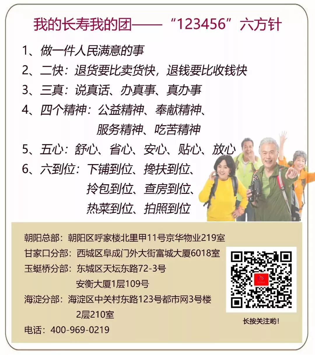 舌尖上的家乡味道,湖北特产(六)(图19) 湖北宜昌吃的特色_湖北宜昌特产小吃_宜昌小吃特色介绍