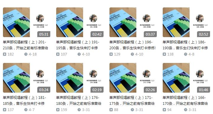 甩葱歌动画视频_律动甩葱歌_甩葱歌mv