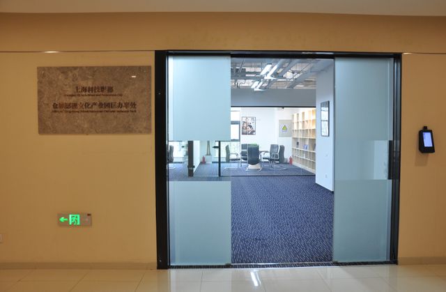 仓城影视文化产业园区:高科技企业集群粗具规模,与全球领先科技深度融合丨上海文创园区巡礼(图3) 上海仓城胜强影视文化创意产业园区_上海影视产业园_上海影视文化产业园招商