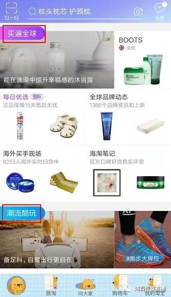 淘宝商家应该怎么做内容运营(图3) 无线教程运营淘宝中心是什么_淘宝店无线端怎么装修_淘宝无线运营中心教程