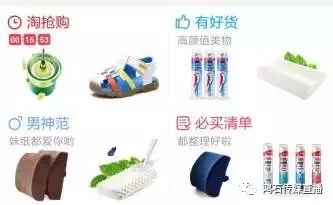 淘宝商家应该怎么做内容运营(图8) 淘宝无线运营中心教程_淘宝店无线端怎么装修_无线教程运营淘宝中心是什么