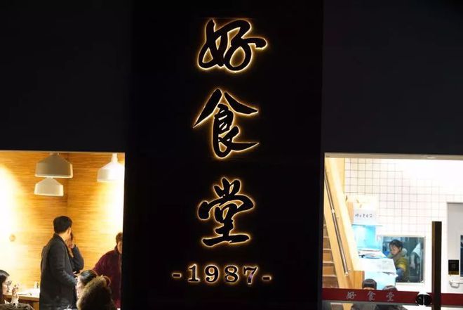 永川九点利海鲜自助_海鲜的利润高吗_一分利海鲜