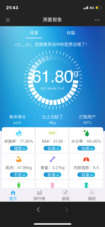 ipad使用教程_苹果ipad怎么使用教程_ipad使用技巧汇总
