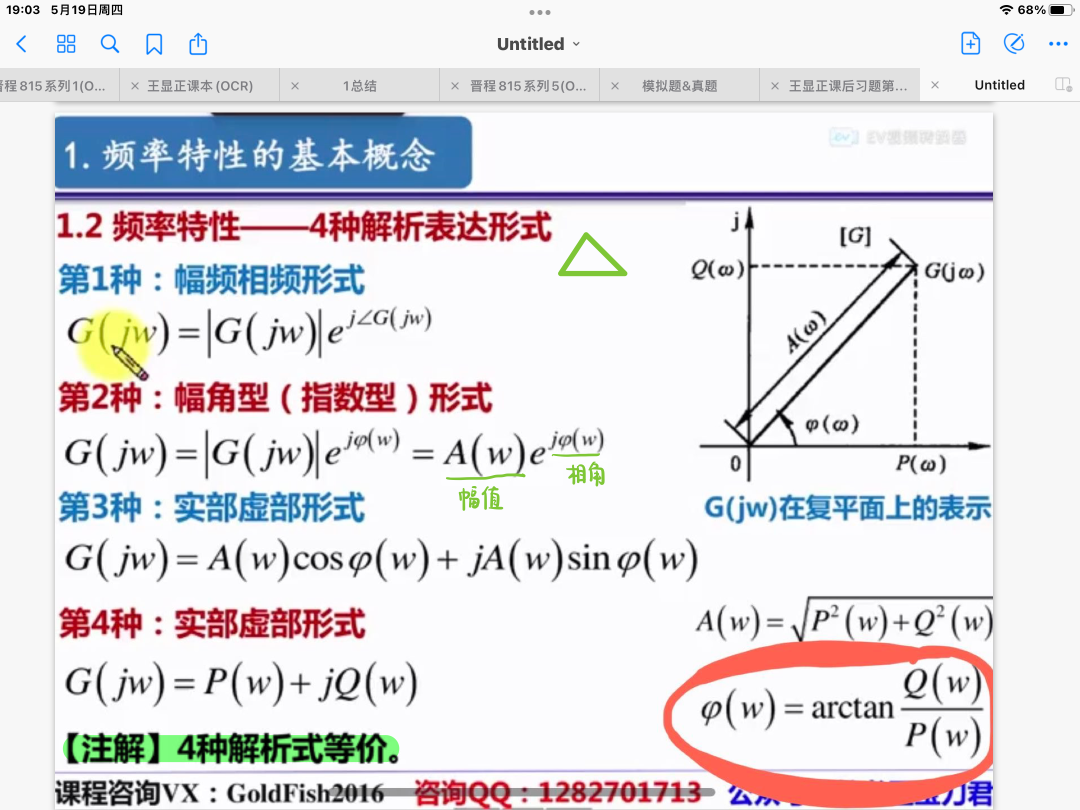 ipad使用教程_ipad使用技巧汇总_苹果ipad怎么使用教程