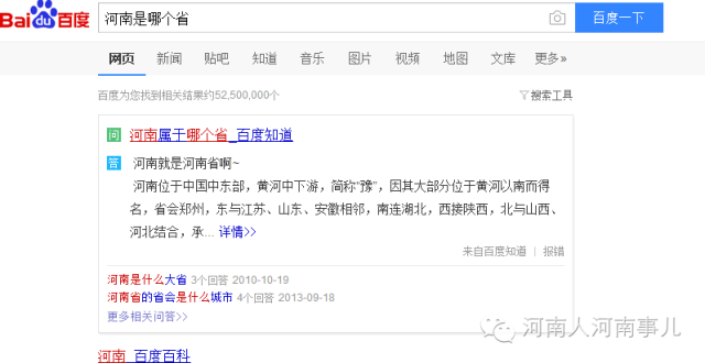 豆腐四喜丸子做法大全_四喜豆腐是哪个地方的菜系_四喜豆腐做法